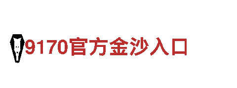 探索牛宝登录入口，体验独特观光旅游之旅